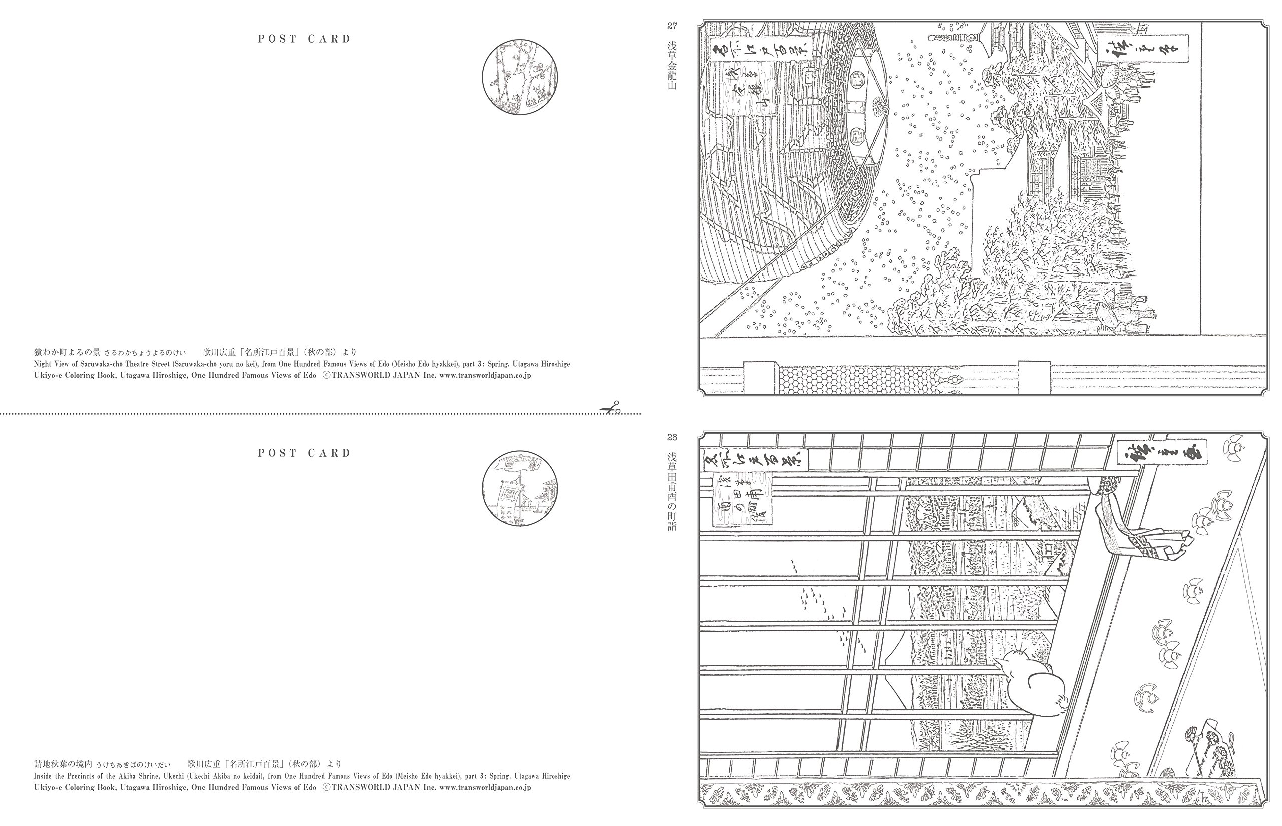 Otona No Nurie Japan Hiroshige Utagawa 100 Famous Views Of Edo Amazon Co Uk Editors At Transworld Japan Inc Hiroshige 9784862561961 Books