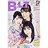 B.L.T. 2017年7月号