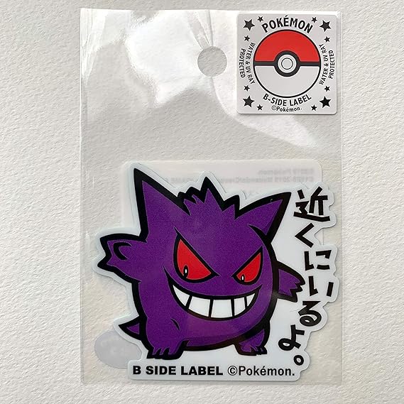 Stickers B Side Label Dragon Ball Son Goku Young Childhood Sticker Toys Games