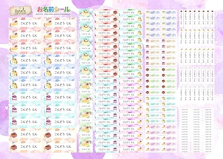 Amazon お名前シール 手書き風 耐水 大容量218枚 6種類のサイズで使いやすい お名前シール 防水 おなまえシール ネームシール 入学 入園 幼稚園 名入れ プレゼント 入学祝い 入学準備 算数セット シンプル 子供 キャラクター 水筒 遠足 食洗機 電子レンジok お名前
