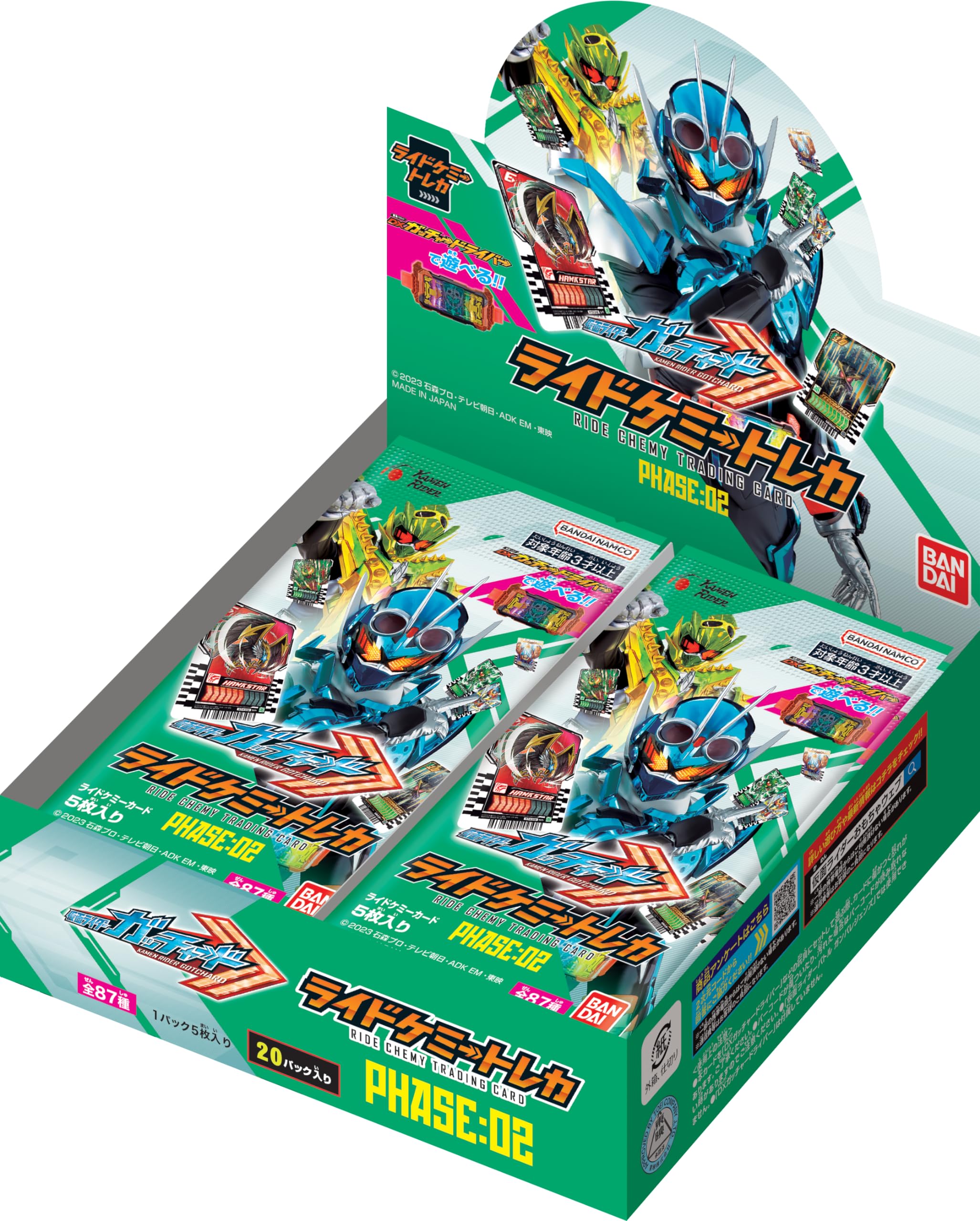 Mua Bandai (BANDAI) Kamen Rider Gatchard Ride Chemey Trading Card PHASE ...