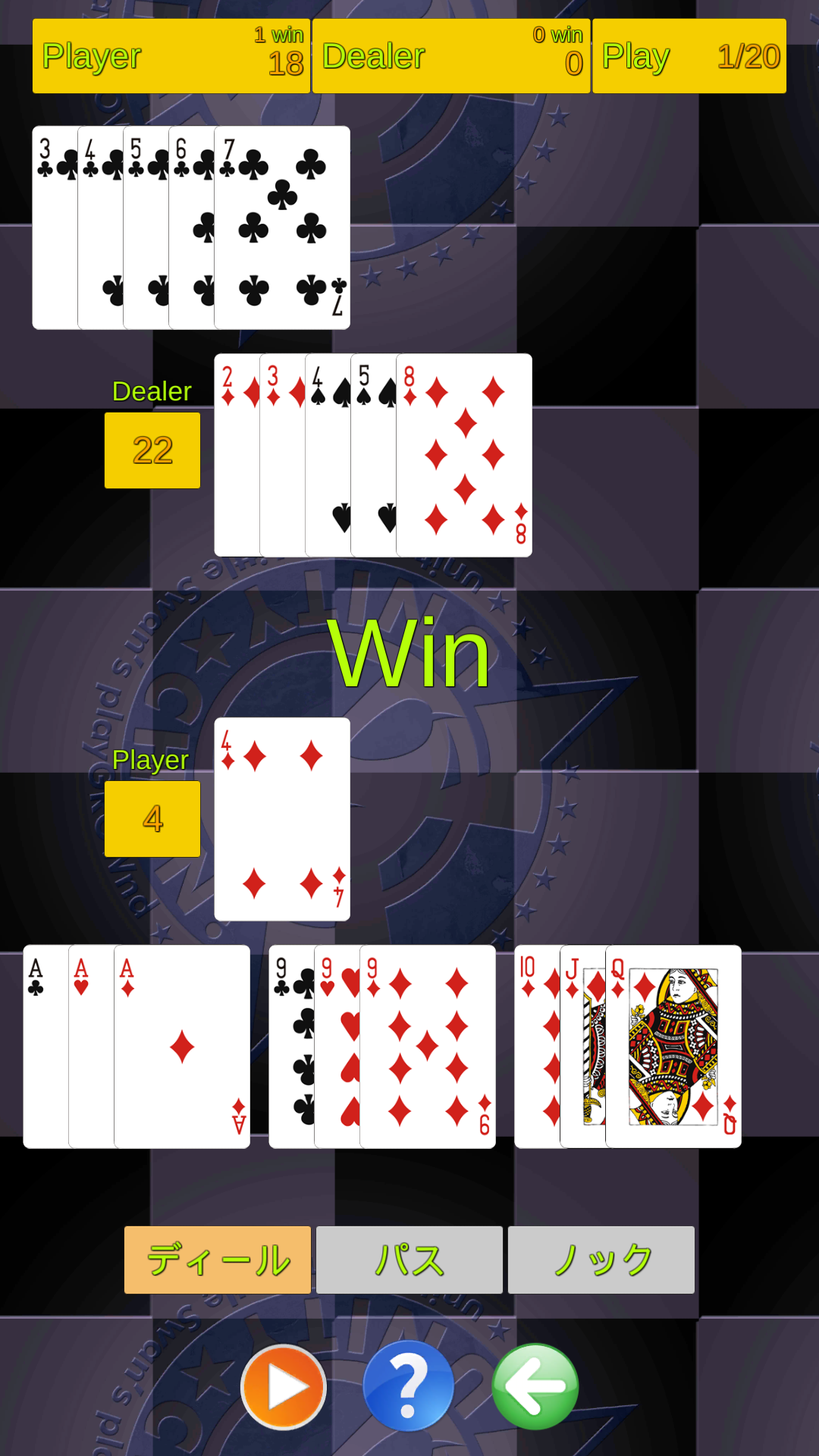 gin rummy unity-chan - Thumbnail 2