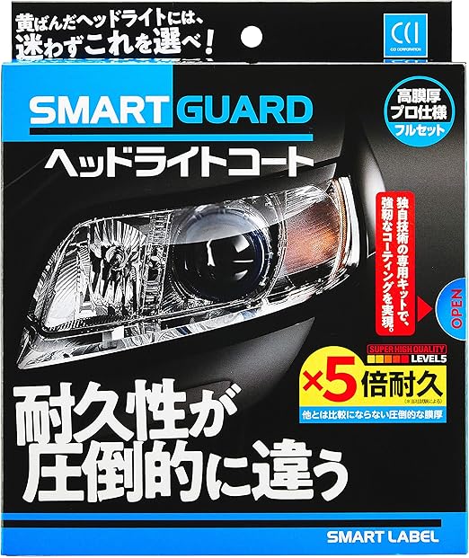 Amazon Cci 車用 ヘッドライトコート剤 スマートガード ヘッドライトコート 5倍耐久 W 190 高膜厚プロ仕様 クリーナー スポンジ付 コーティング剤 車 バイク