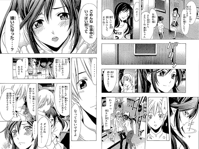 Amazon 君のいる町 Vol 4 初回生産限定特典 瀬尾公治描き下ろしマンガ 妄想0話 紫歩編 スペシャルポストカード Blu Ray アニメ