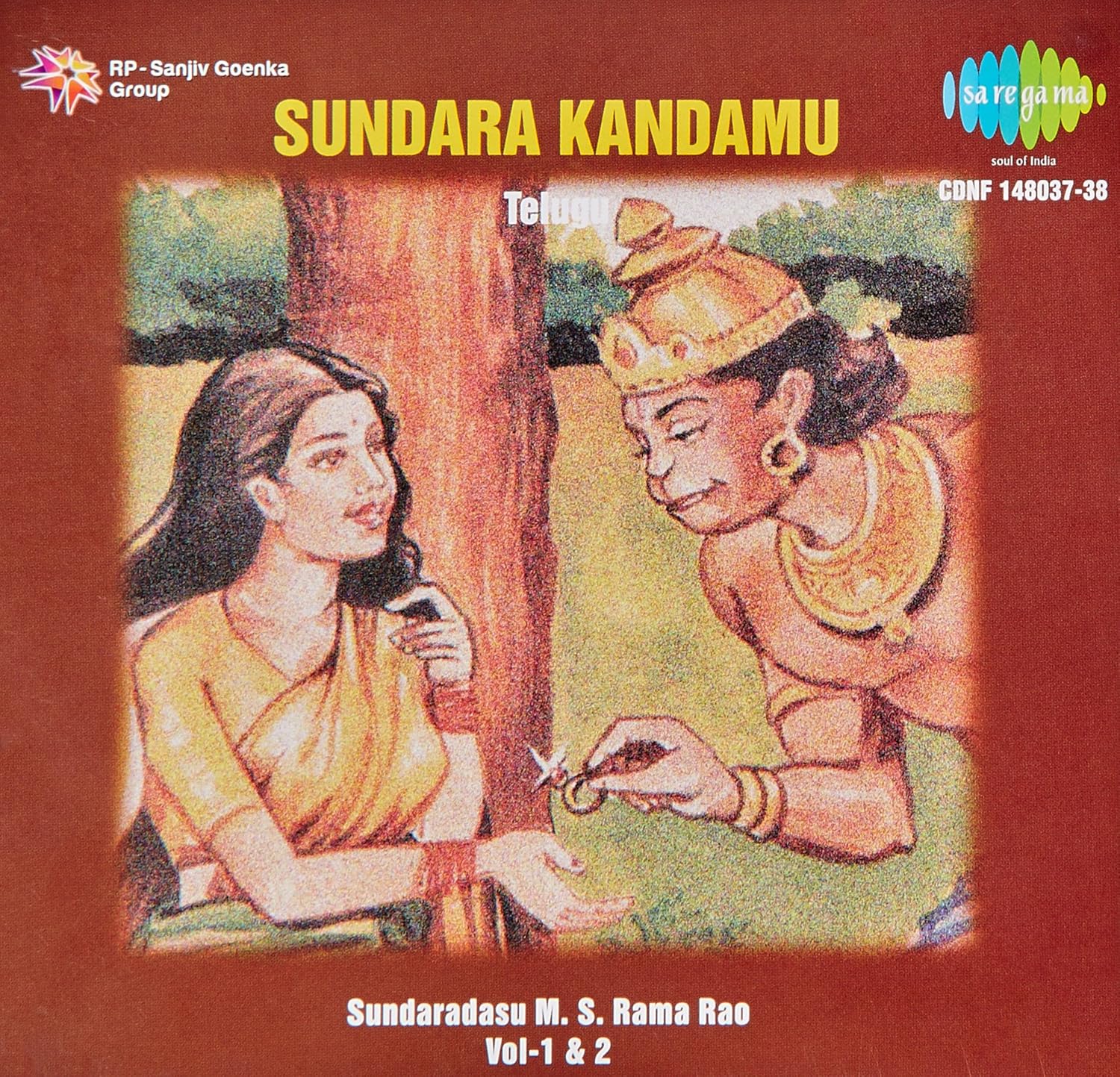 Buy Sundara Kandamu M S Rama Rao Online At Low Prices In India Amazon Music Store Amazon In Sundarakanda part 2 by ms rama rao. sundara kandamu ms rama rao