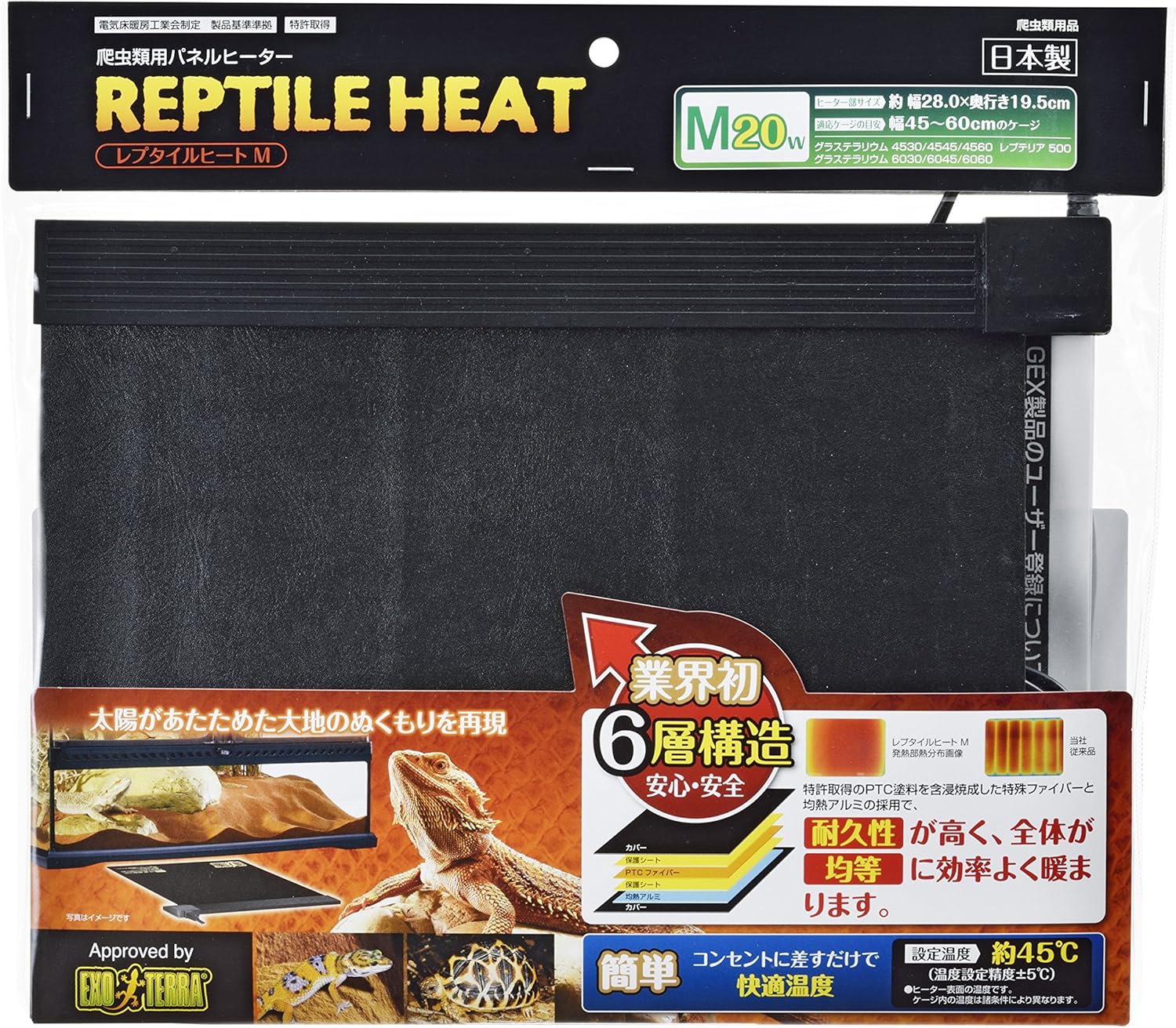 Amazon ジェックス レプタイルヒート M ジェックス 保温球 ヒーターマット 通販