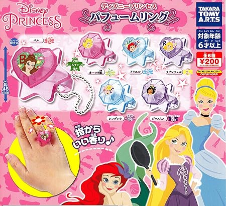 Amazon ディズニープリンセス パフュームリング 全6種セット ガチャガチャ おもちゃ おもちゃ