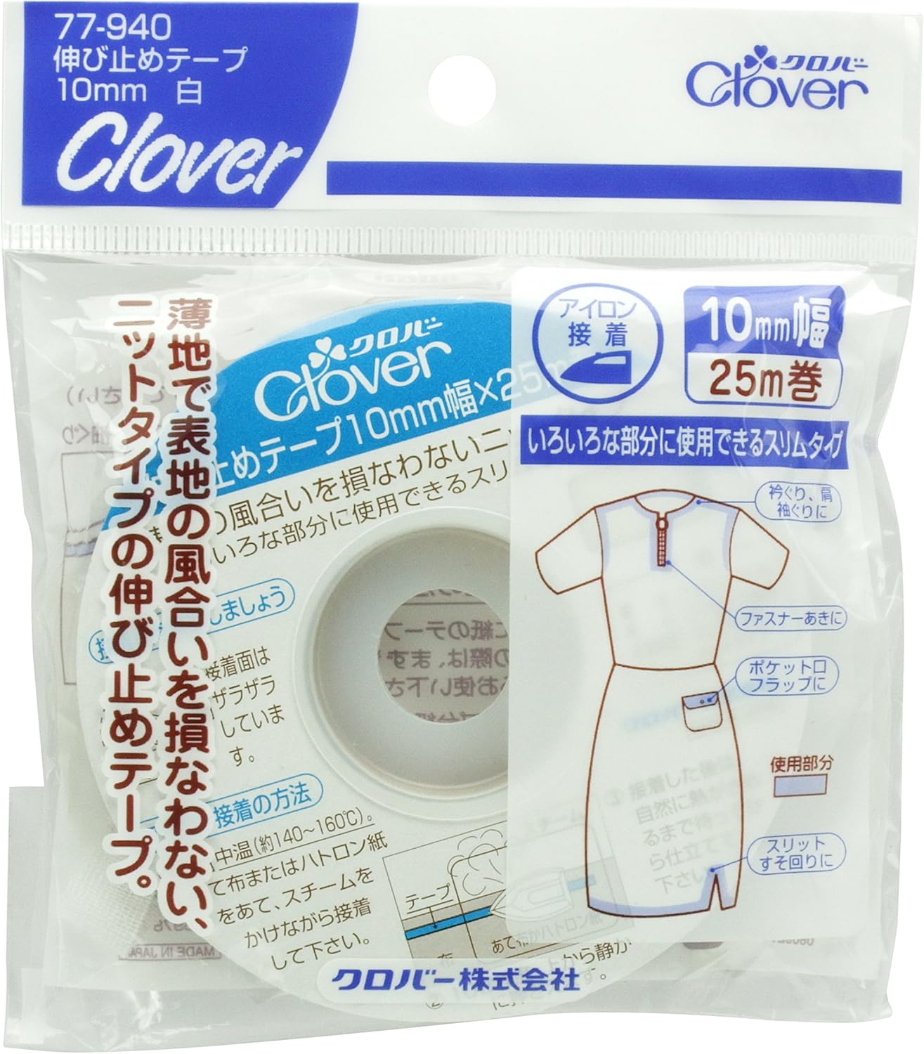 ジャケットの肩幅を直したい 自分でやる方法とプロに頼んだ相場は Yourmystar Style By ユアマイスター ジャケットの肩幅を直したい 自分でやる方法とプロに頼んだ相場は Yourmystar Style By ユアマイスター