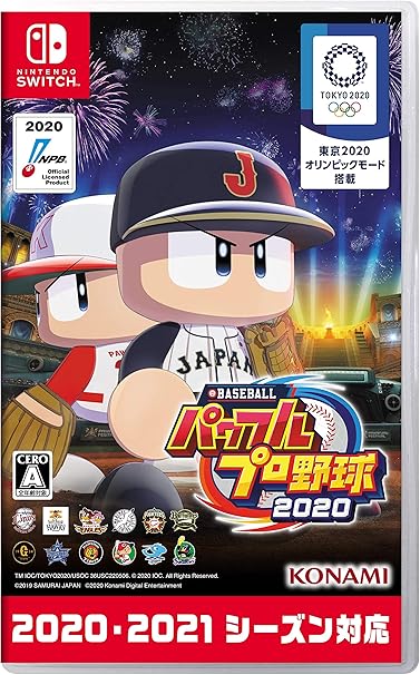 Amazon Ebaseballパワフルプロ野球 ゲーム