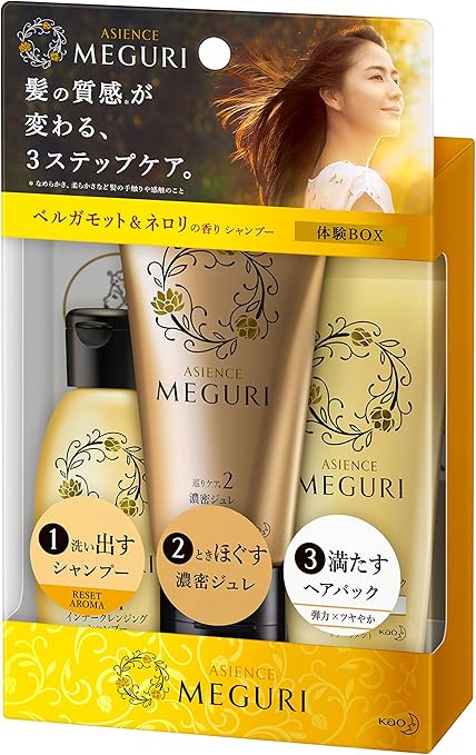 Amazon ミニセット アジエンス Meguri 体験box Reset 145g アジエンスmeguri リンス コンディショナー 通販