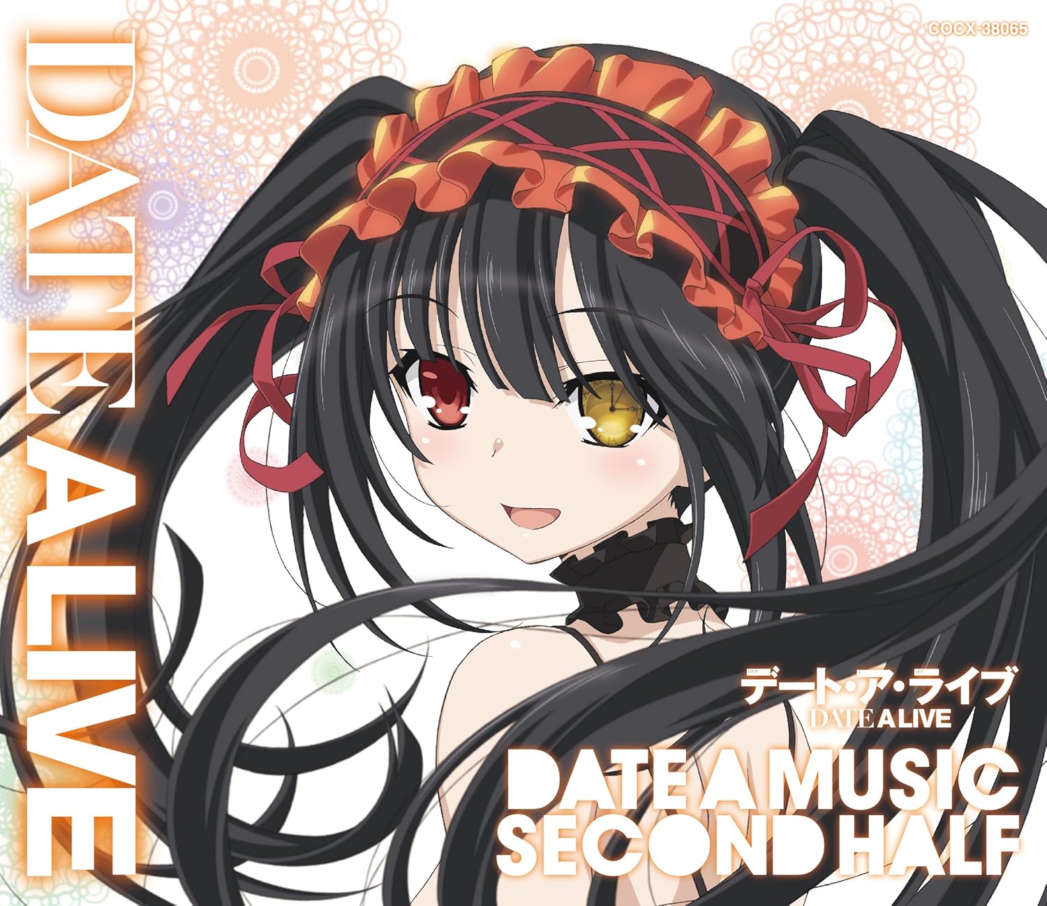 Tvアニメーション デート ア ライブ ミュージック セレクション Date A Music Second Half Amazon Co Jp