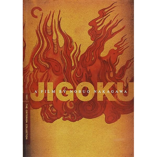 Amazon.com: Mishima: A Life in Four Chapters (The Criterion