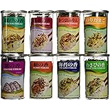 Rice Seasoning Furikake 8 Variety Furikake Set