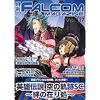 Monthly FALCOM MAGAZINE vol 117 (FALCOM BOOKS) (Japanese Edition) book cover Monthly FALCOM MAGAZINE vol 117 (FALCOM BOOKS) (Japanese Edition) book cover