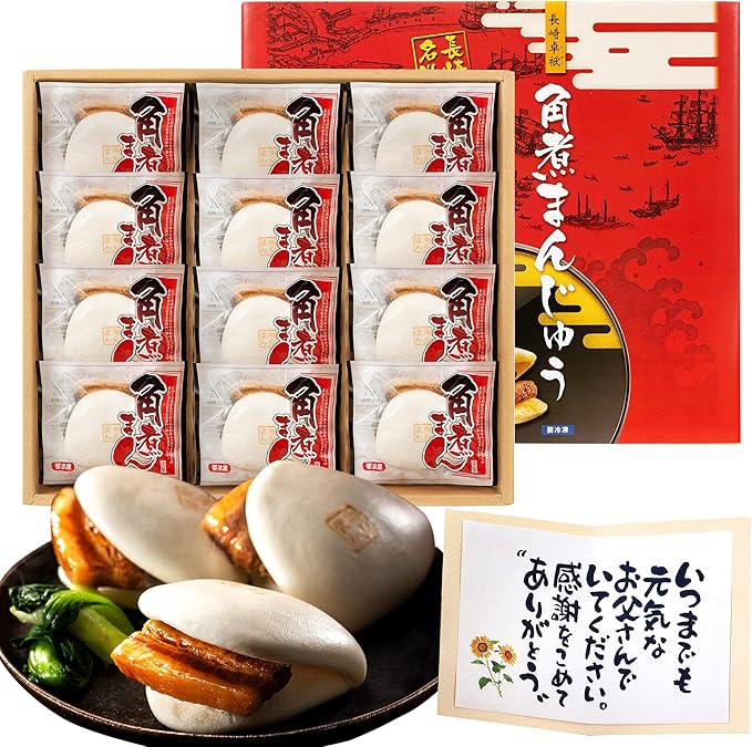 Amazon 長崎心泉堂 父の日 角煮まんじゅう 長崎 食べ物 食品 グルメ ギフト セット 12個 詰め合わせ プレゼント Fd99 遅れてごめんね 長崎心泉堂 中華まん 通販