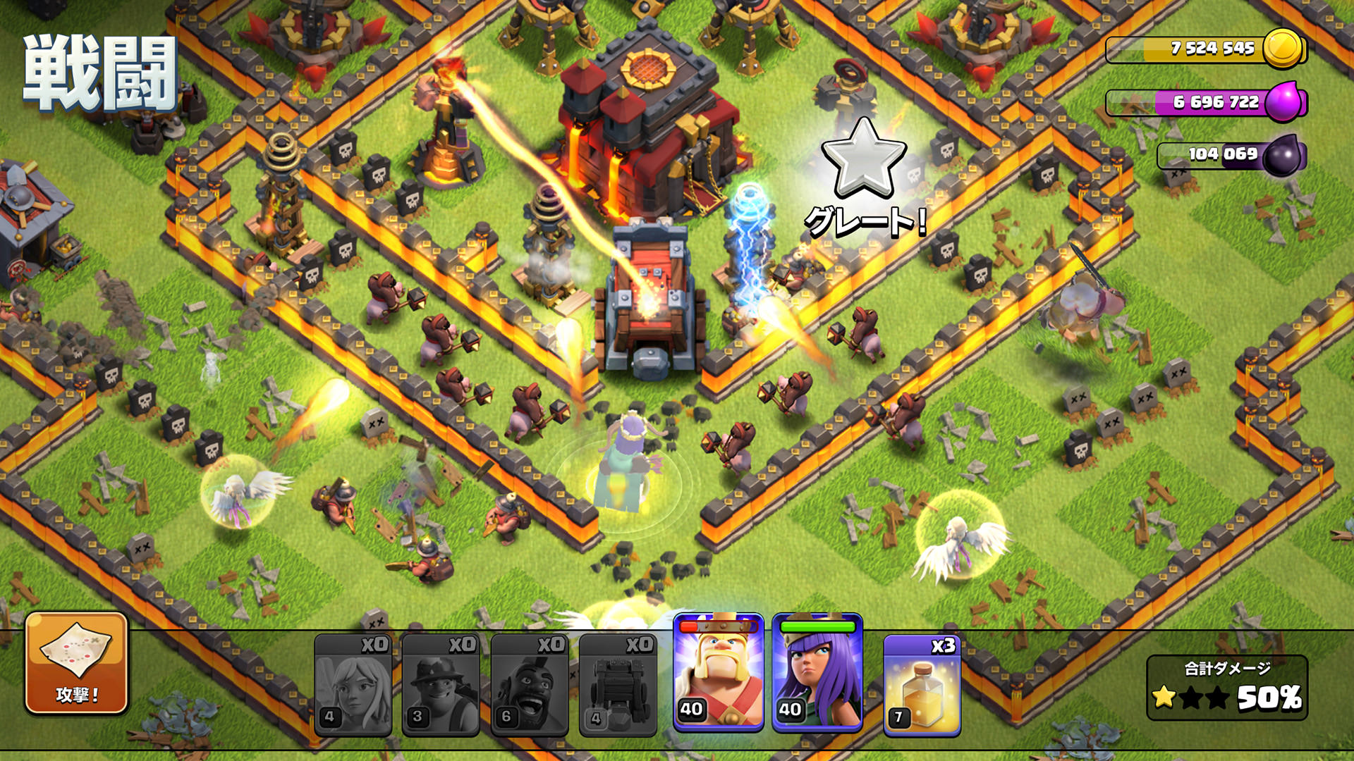 クラッシュ オブ クラン Clash Of Clans Amazon Co Jp Appstore For Android クラッシュ オブ クラン Clash Of Clans Amazon Co Jp Appstore For Android