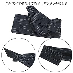Edoten Men's Kimono Japan Shijira Weaving Yukata