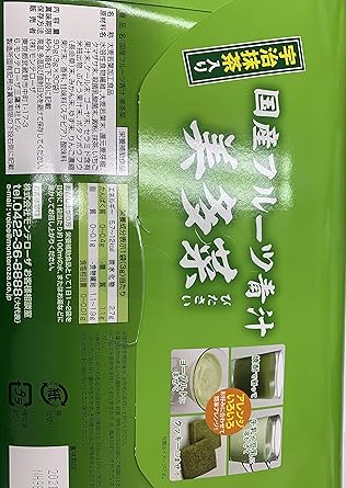 Amazon 活力 健康 応援 国産フルーツ青汁 美多菜 3g 30袋 フルーツ5種 乳酸菌0億個 おいしく 飲みやすい 宇治抹茶入り Monteroza モンテローザ 健康食品 通販