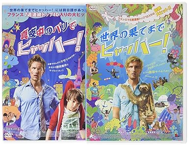 「世界の果てまでヒャッハー」の画像検索結果