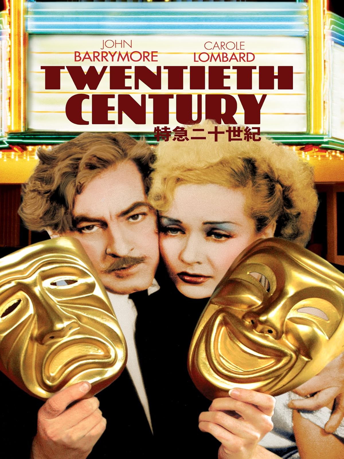 Amazon Co Jp フレンジ 字幕版 ジョン フィンチ アレック マッコーエン バリー フォスター ビリー ホワイトロー Generic