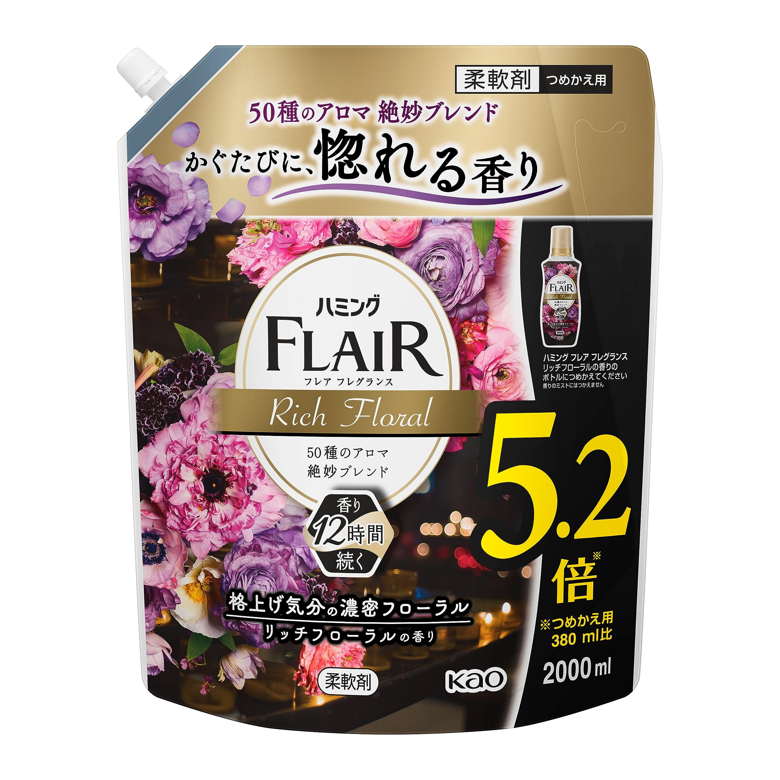 LION ハミングフレアフレグランス リッチフローラルの香り 詰替 2000ml ライオンの商品画像