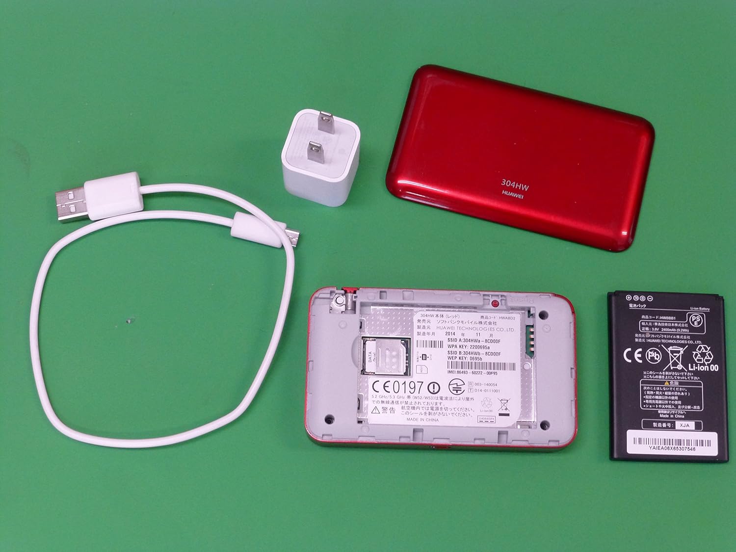 Amazon Pocket Wifi Softbank 304hw レッド 携帯電話 スマートフォン本体 通販