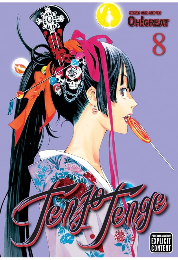 Tenjo Tenge, Vol. 5 (Full Contact Edition): oh!great, oh!great