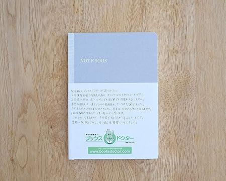 Amazon 製本職人が作った文具愛好家のための ノート A5 無地 180度開く 128ページ 手作り 銀箔押し 表紙ロゴ部分 入社 入学 ノート 文房具 オフィス用品