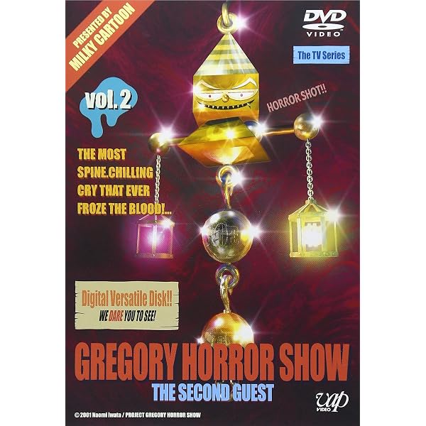 その他 GREGORY HORROR SHOW 1 [DVD] cm3dmju Amazon.com: Gregory Horror Show - The Nightmare Begins . . . (Vol