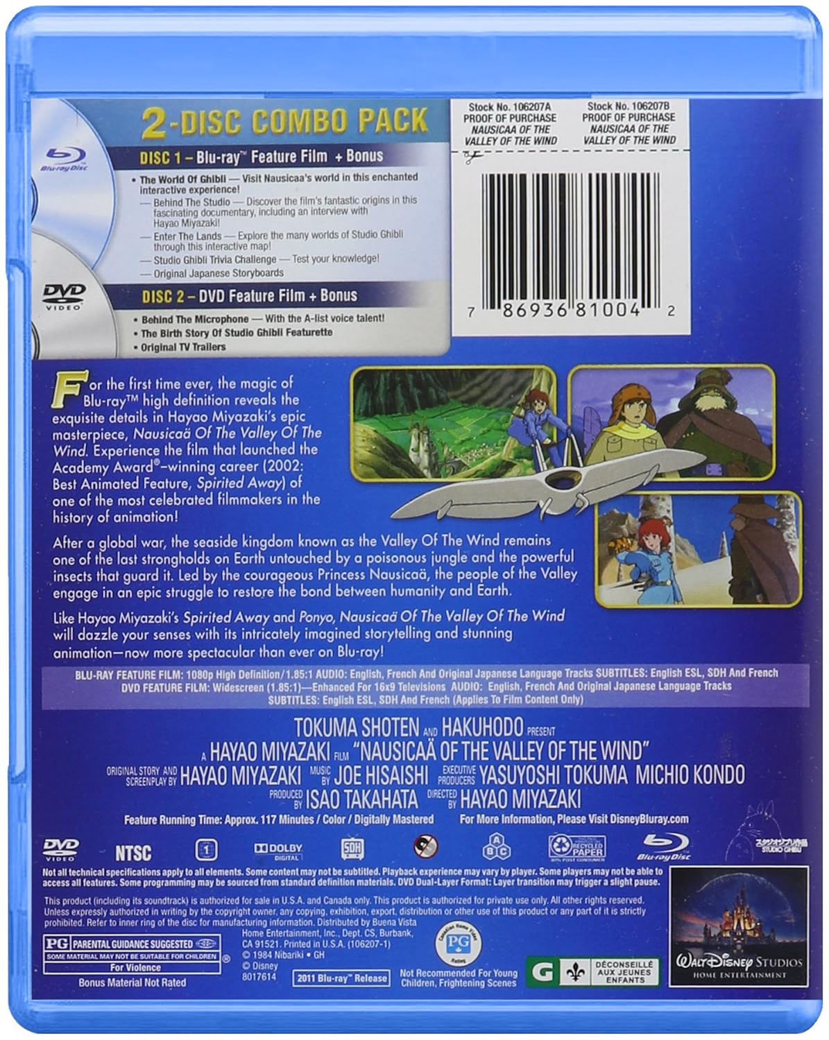 Amazon Com Nausicaa Of The Valley Of The Wind Two Disc Blu Ray Dvd Combo Alison Lohman Patrick Stewart Uma Thurman Edward James Olmos Hayao Miyazaki Hayao Miyazaki Movies Tv