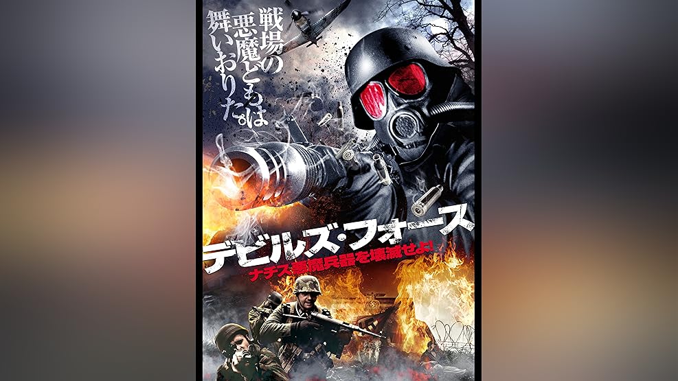 Amazon Co Jp クロッシング ウォー 決断の瞬間 とき 字幕版 を観る Prime Video