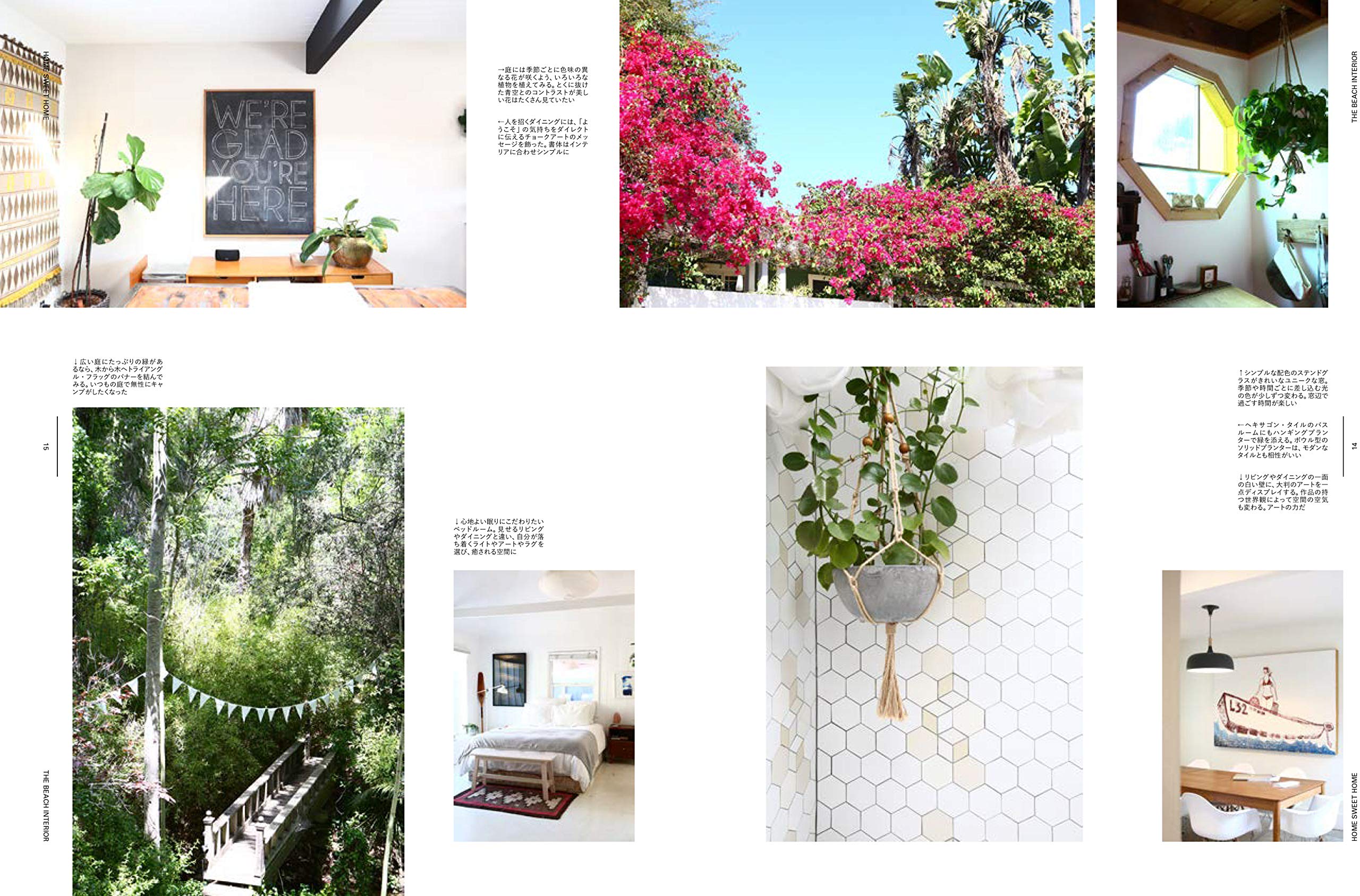 The Beach Interior ビーチインテリア Neko Mook Amazon Com Books