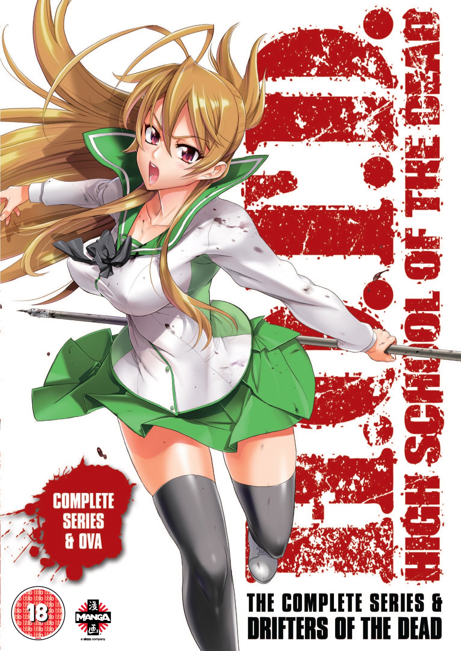 その他 All About Dung [DVD] Mua 学園黙示録 HIGHSCHOOL OF THE DEAD + OVA「Drefters of the DEAD