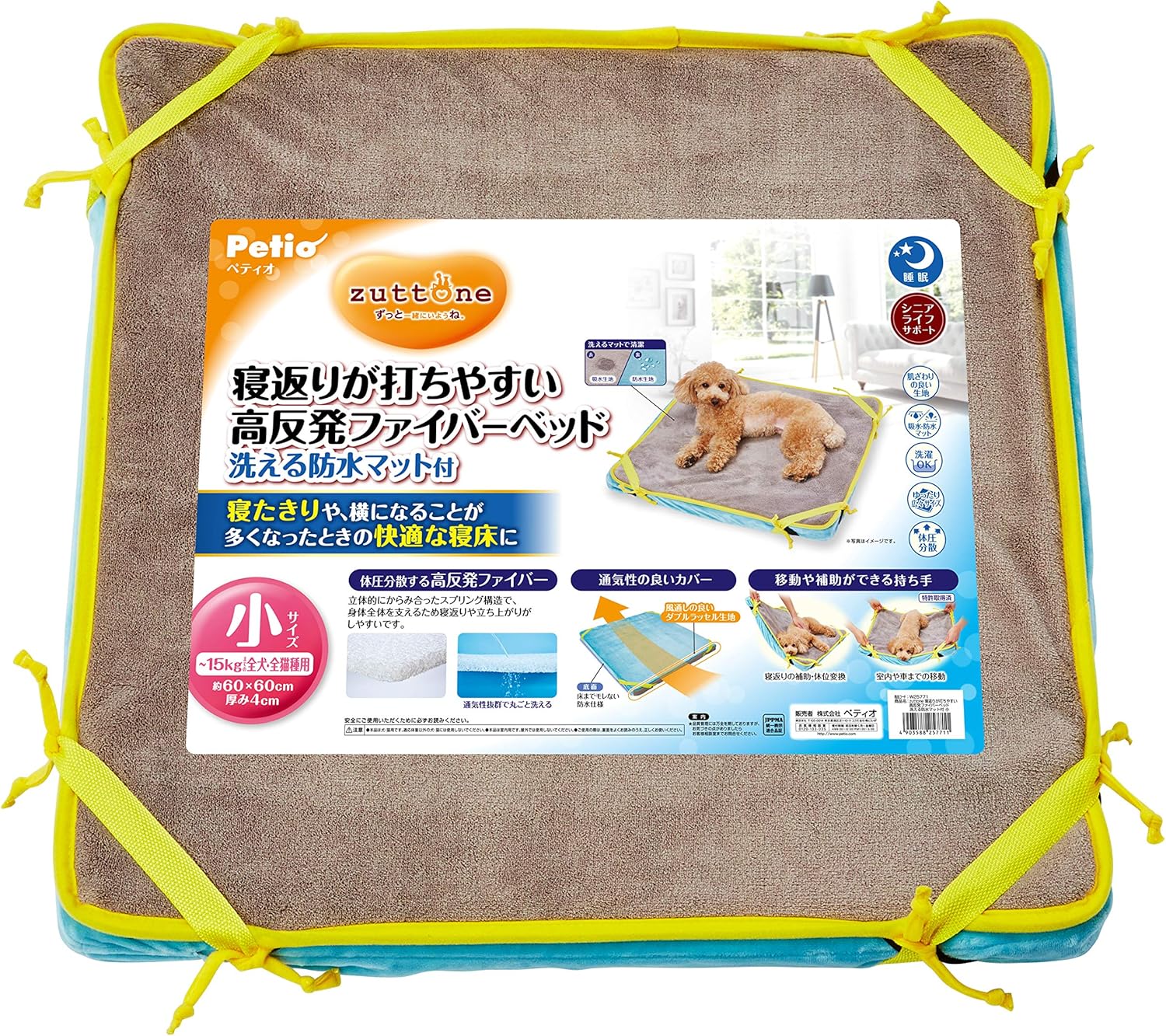 Amazon ペティオ Petio Zuttone 寝返りが打ちやすい高反発ファイバーベッド 洗える防水マット付 ペット用 小 ペティオ Petio ベッド クッション 通販 Amazon ペティオ Petio Zuttone 寝返りが打ちやすい高反発ファイバーベッド 洗える防水マット付 ペット用 小 ペティオ Petio ベッド クッション 通販