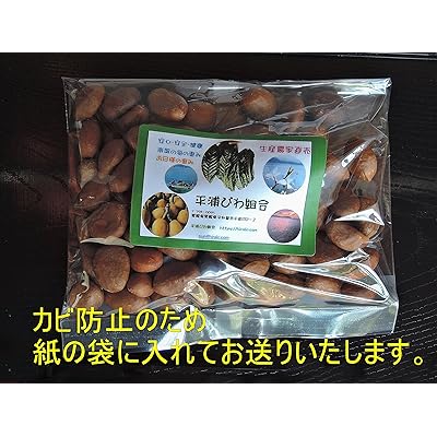 Product Not Found Buy 完売御礼 1年先行予約 令和3年 平浦びわ組合 農家産直 無農薬 排気ガスなし 21年 令和3年 5月初物 びわの種 生 半乾燥 お試しパック 100ｇ Online In Kuwait B071vv21yp