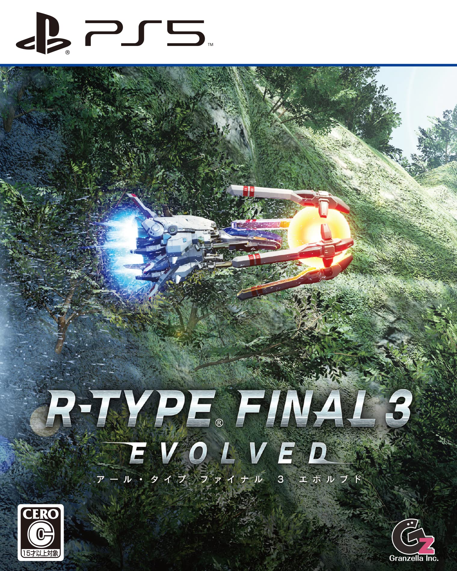 アイレム R-TYPE FINAL 3 EVOLVEDの商品画像
