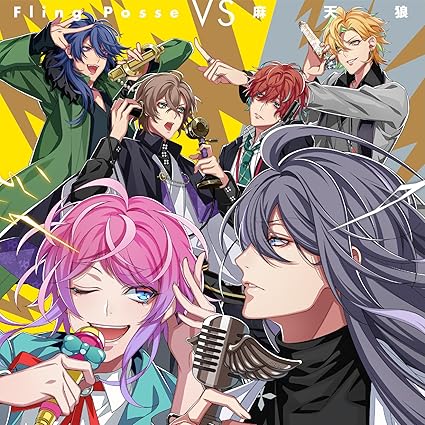 Amazon Fling Posse Vs 麻天狼 Fling Posse 麻天狼 アニメ 音楽