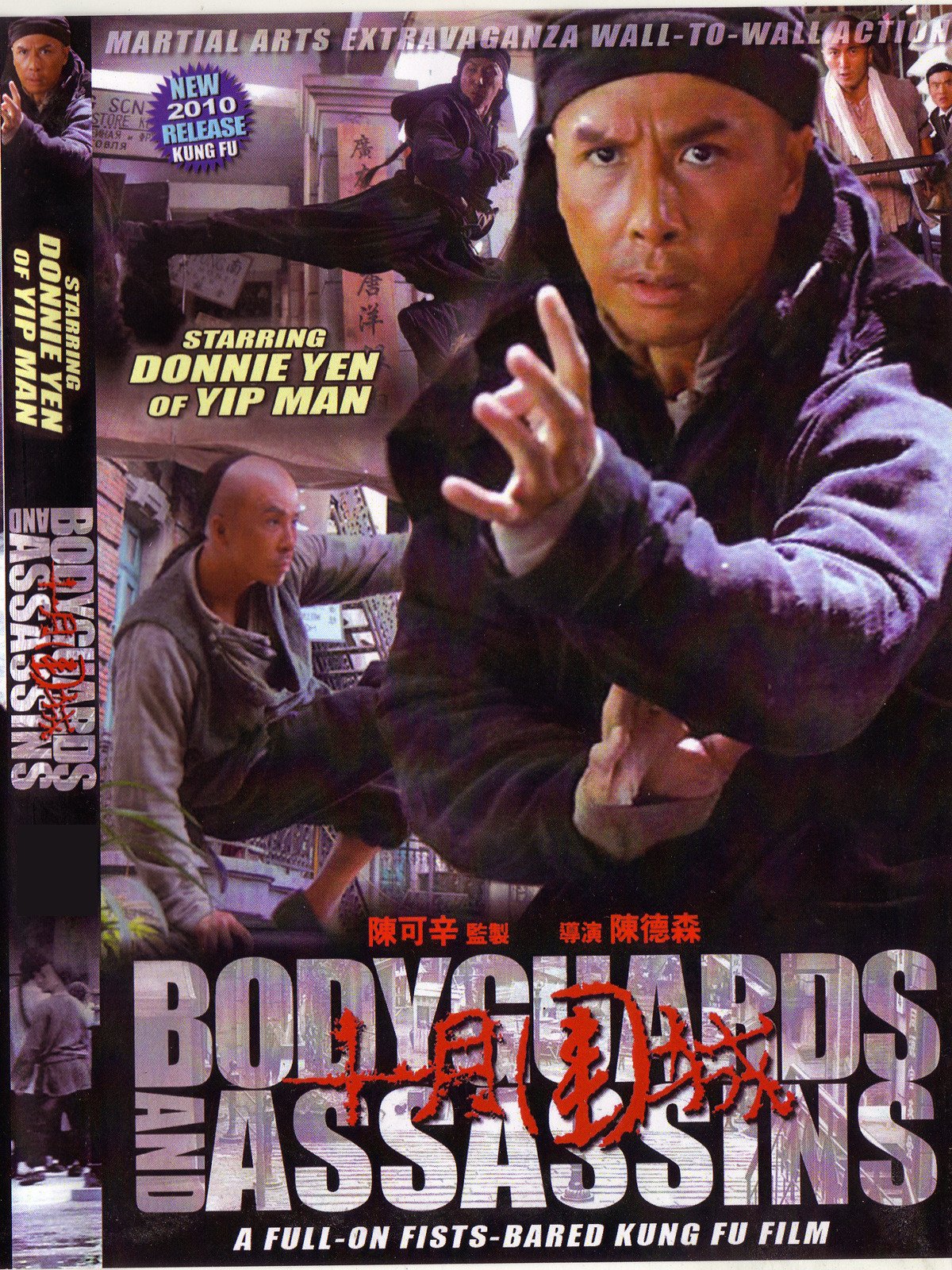 Watch Bodyguards And Assassins Prime Video