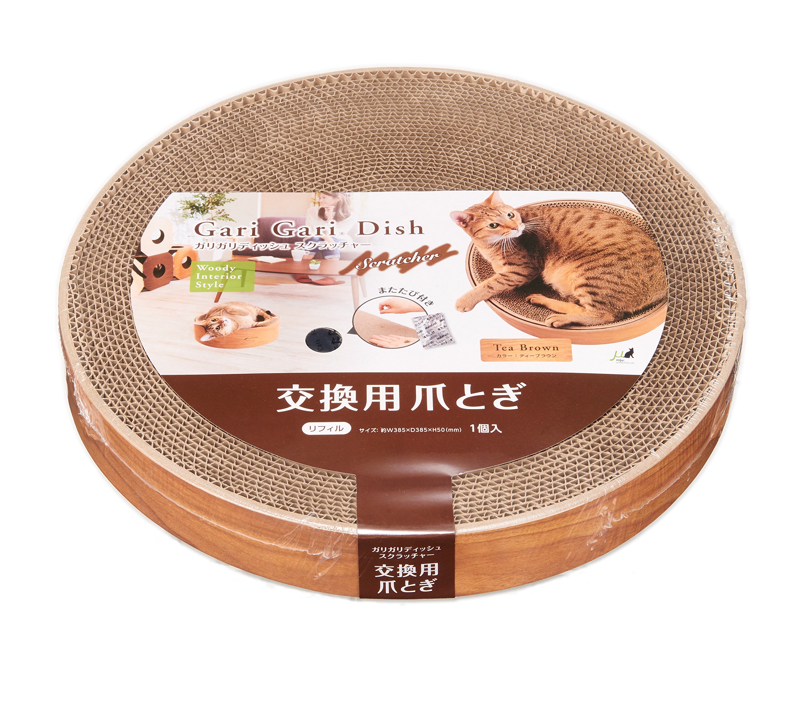 ミュー (mju:) ガリガリディッシュスクラッチャー リフィル(交換用爪とぎ) ティーブラウン商品画像