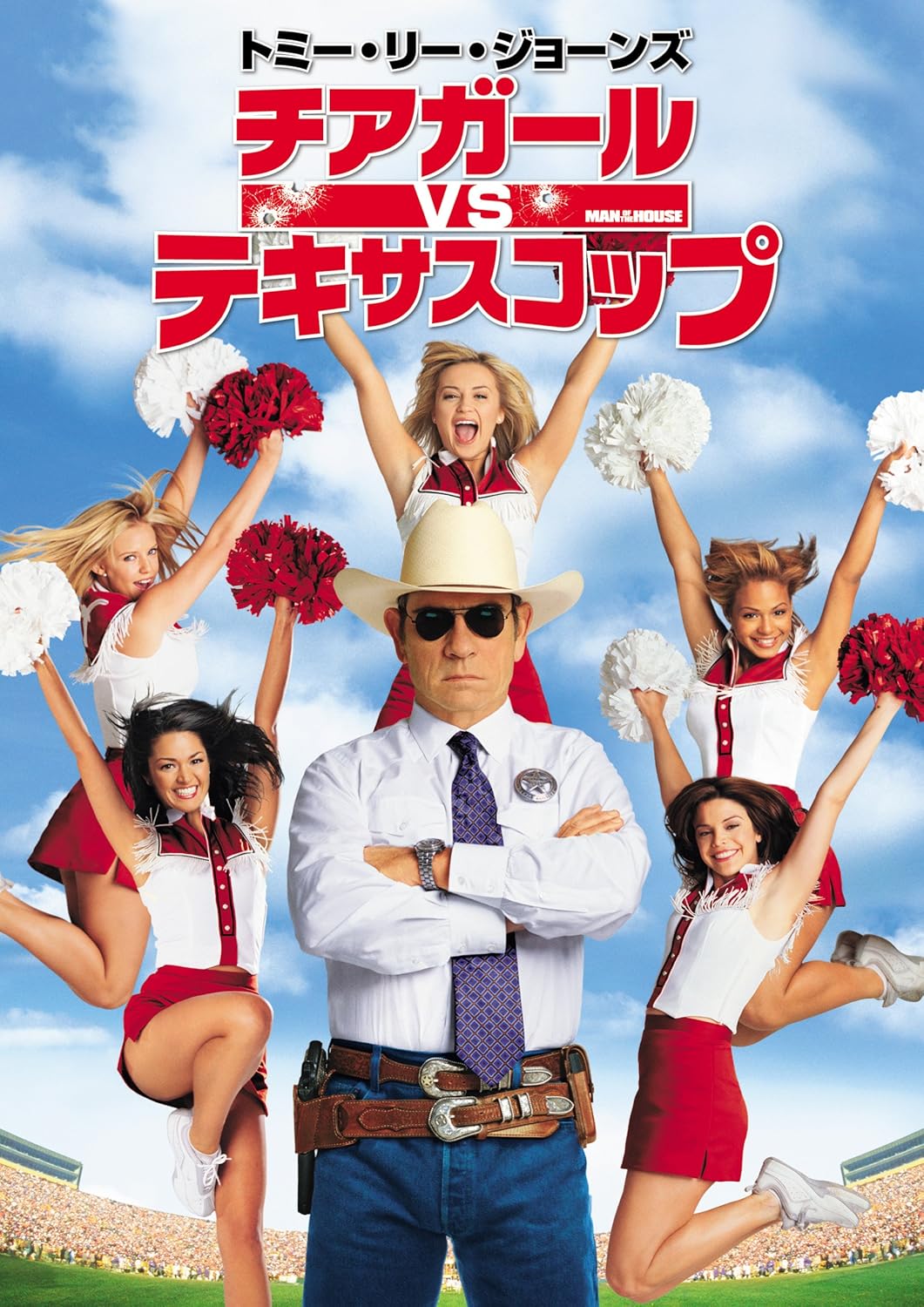 Amazon チアガールvsテキサスコップ Dvd 映画