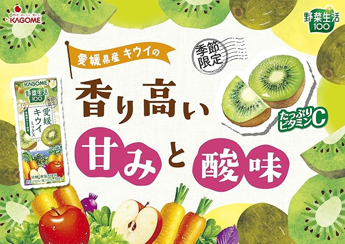 Amazon カゴメ 野菜生活100 愛媛キウイミックス 195ml 24本 野菜生活 野菜ジュース フルーツジュース 通販