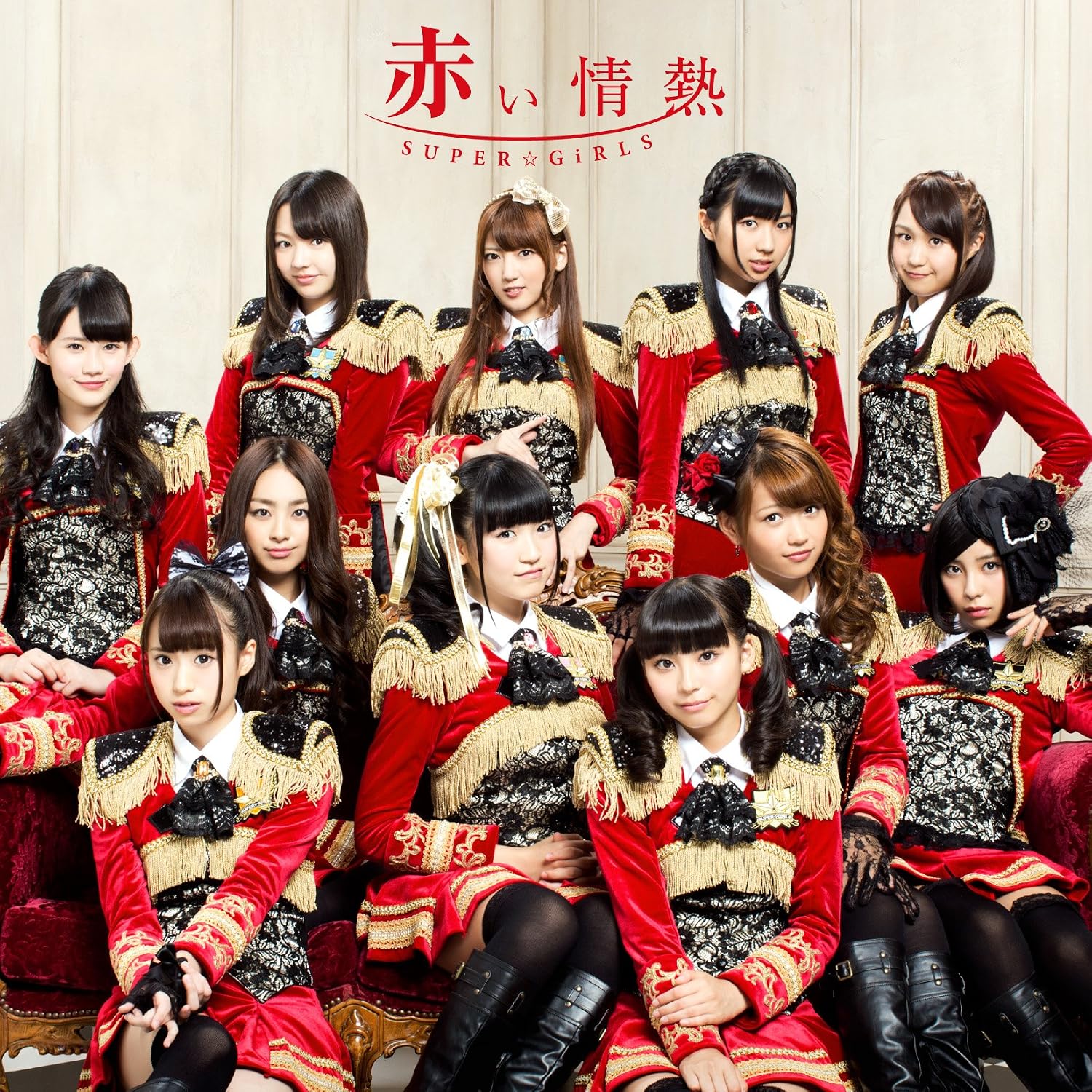 Amazon 赤い情熱 Sg Dvd ジャケットa 初回生産分特典 握手会イベント参加券封入 Super Girls J Pop ミュージック