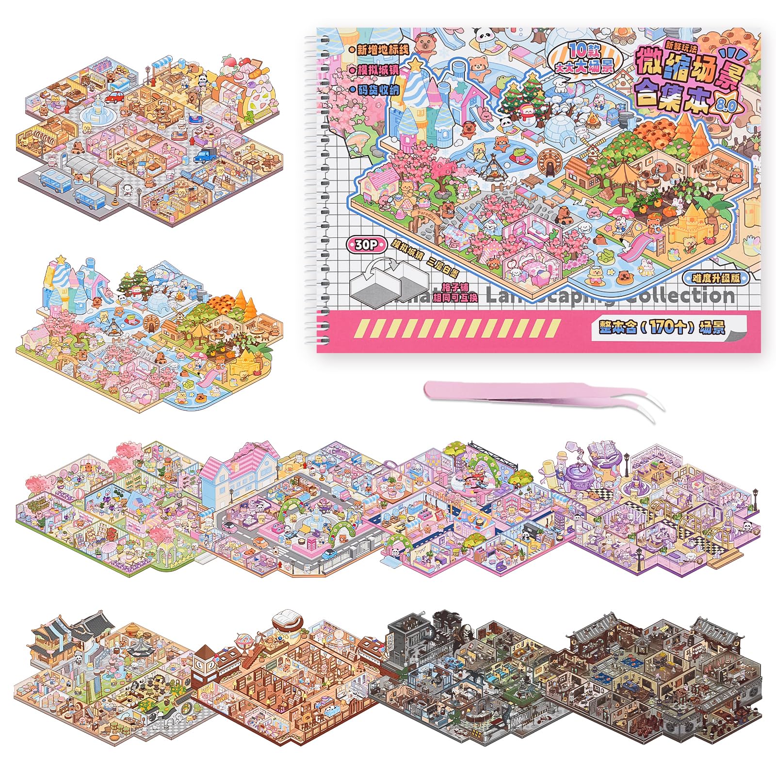 10PCS Big Size Stickers Scene Books DIY 3D House Scenes Sticker Book Make Your Own Scene House Stickers Therapy for Adults Relief Stress Pass Time (Style1)