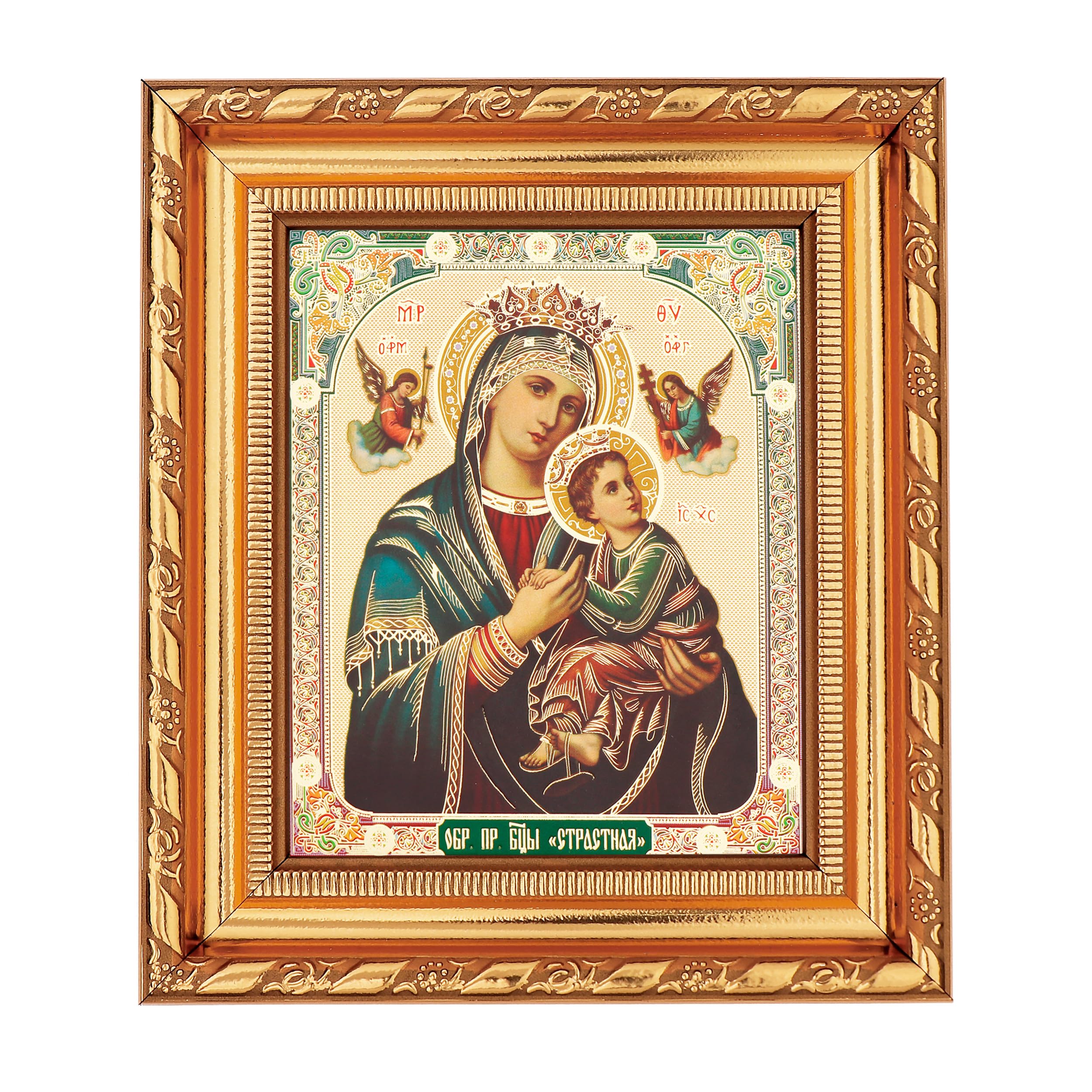 NKlaus Mother of Perpetual Aid Icon, Frame with Glass, 14 x 16 cm, Christian 13933
