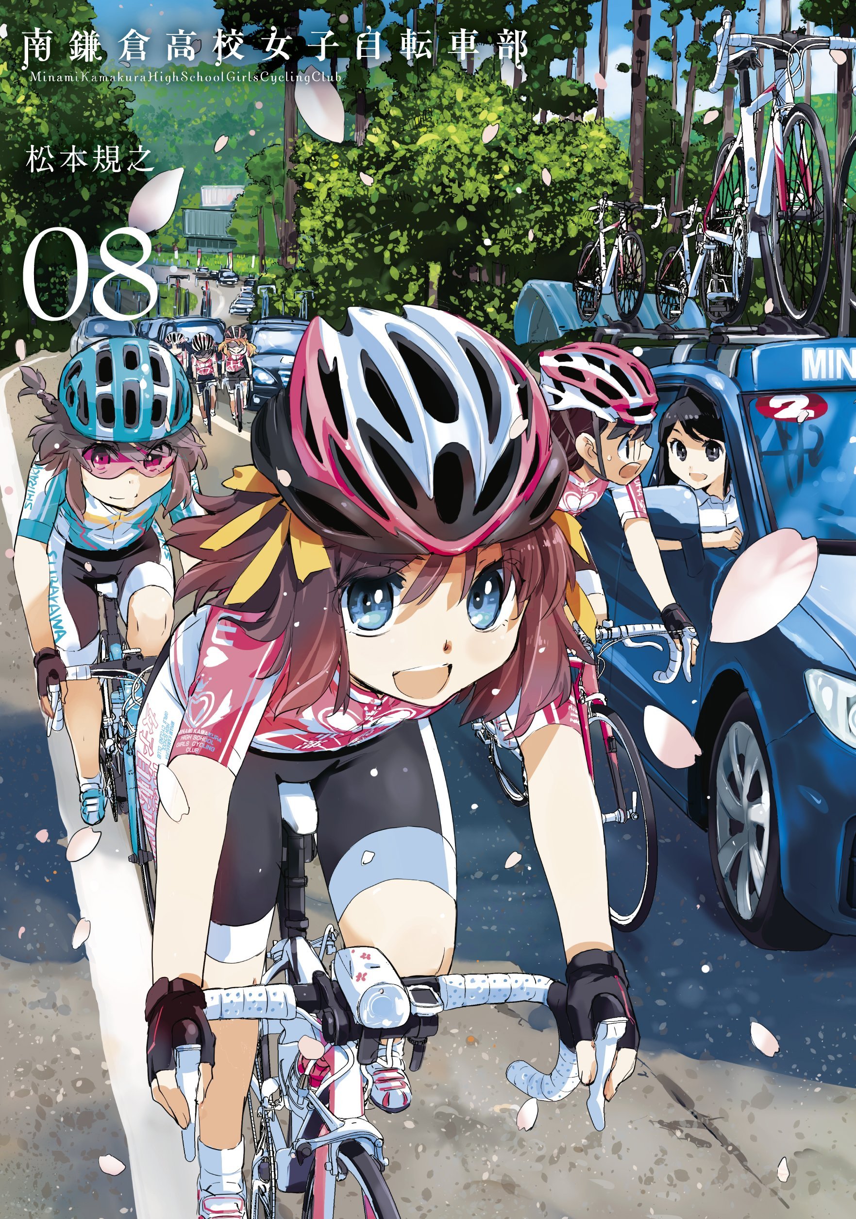 最適な材料 Blu Ray 南鎌倉高校女子自転車部 特別編 Blu Ray Disc 南鎌倉高校女子自転車部 Bstd 9675 ミナミカマクラコウコウジヨシジテンシ 送料無料 大人気 Corkykellclassic Com