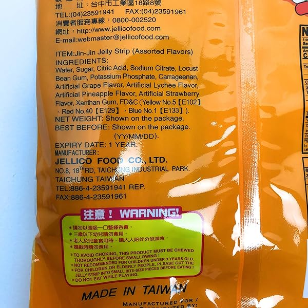 JIN JIN – JELLY STRIP (JELLY FILLED STRAWS IN ASSORTED FLAVORS) – NET WT. 14.1 OZ.