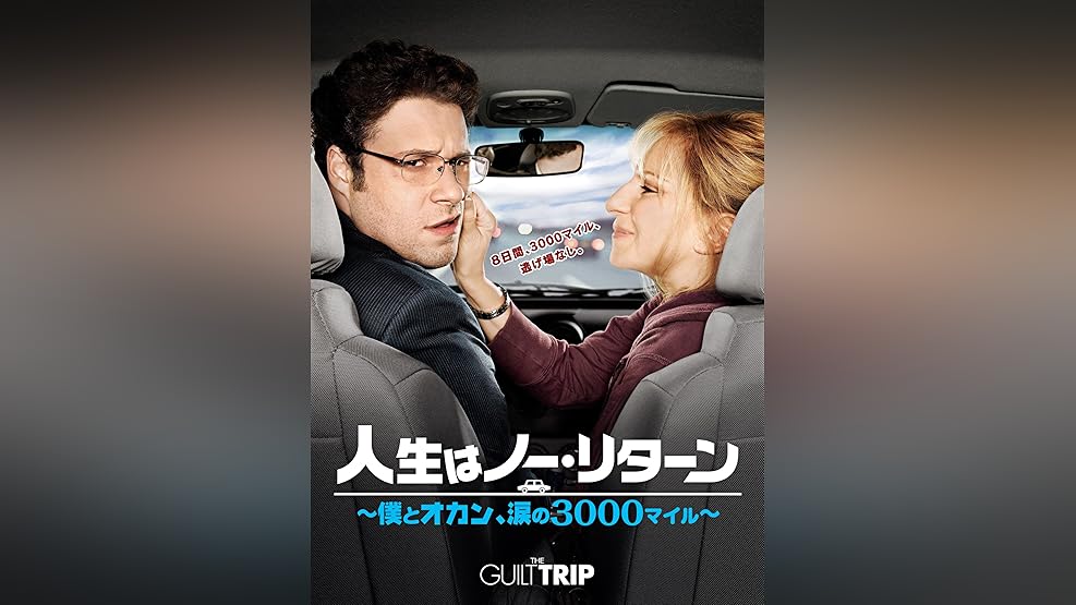 Amazon Co Jp ナイト ビフォア 俺たちのメリーハングオーバー 字幕版 を観る Prime Video