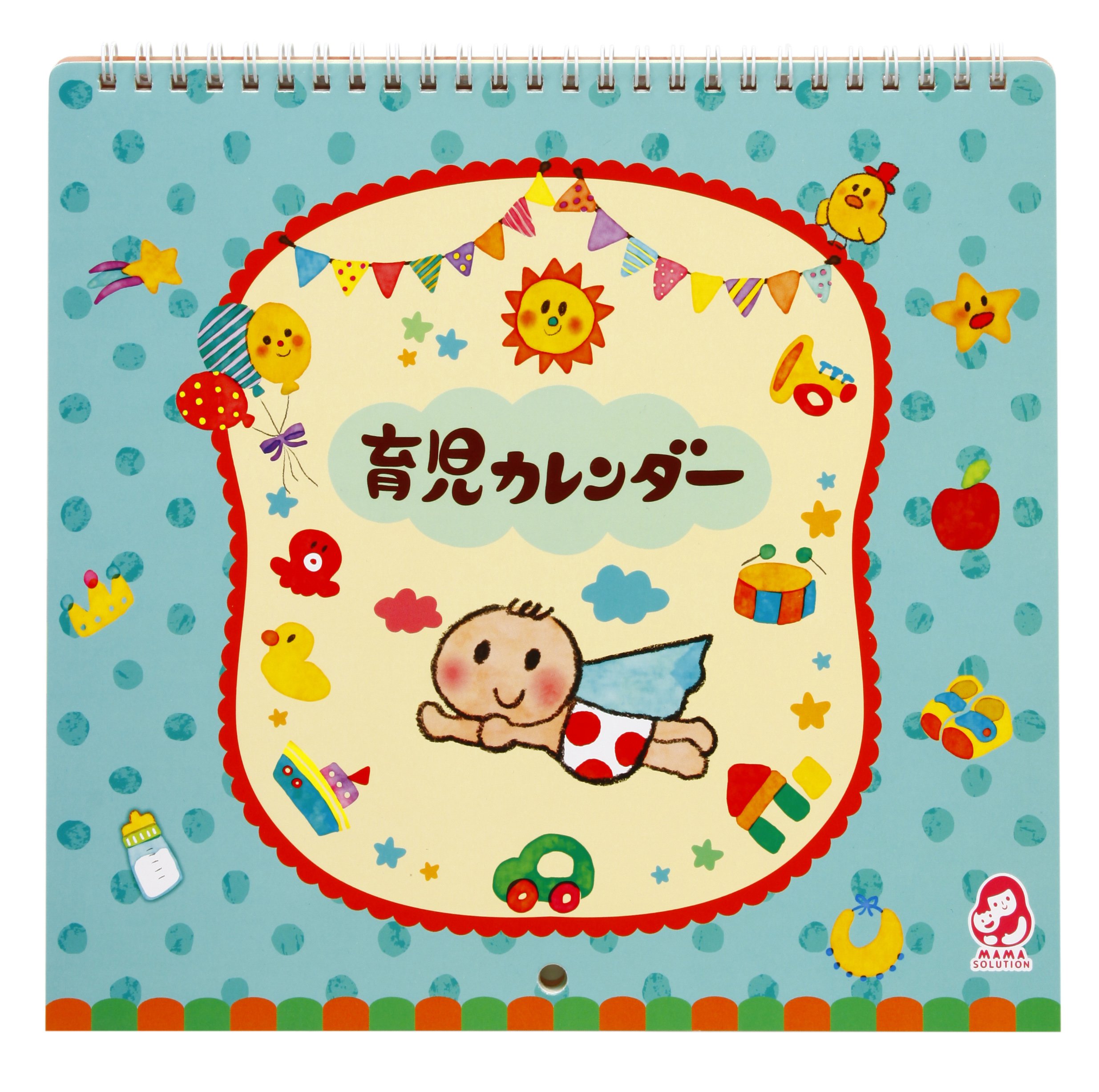 銀鳥産業 育児カレンダー ブルー柄の商品画像