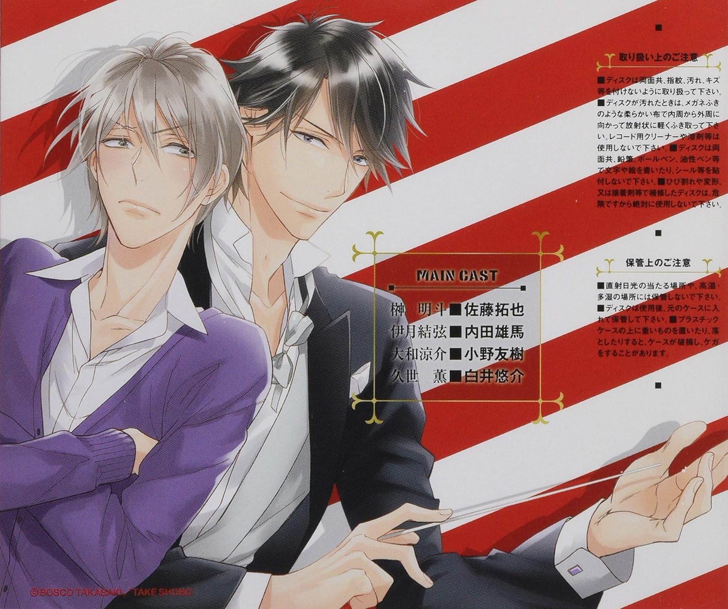 ドラマcd それでも俺のものになる Qpaedition Amazon Co Jp