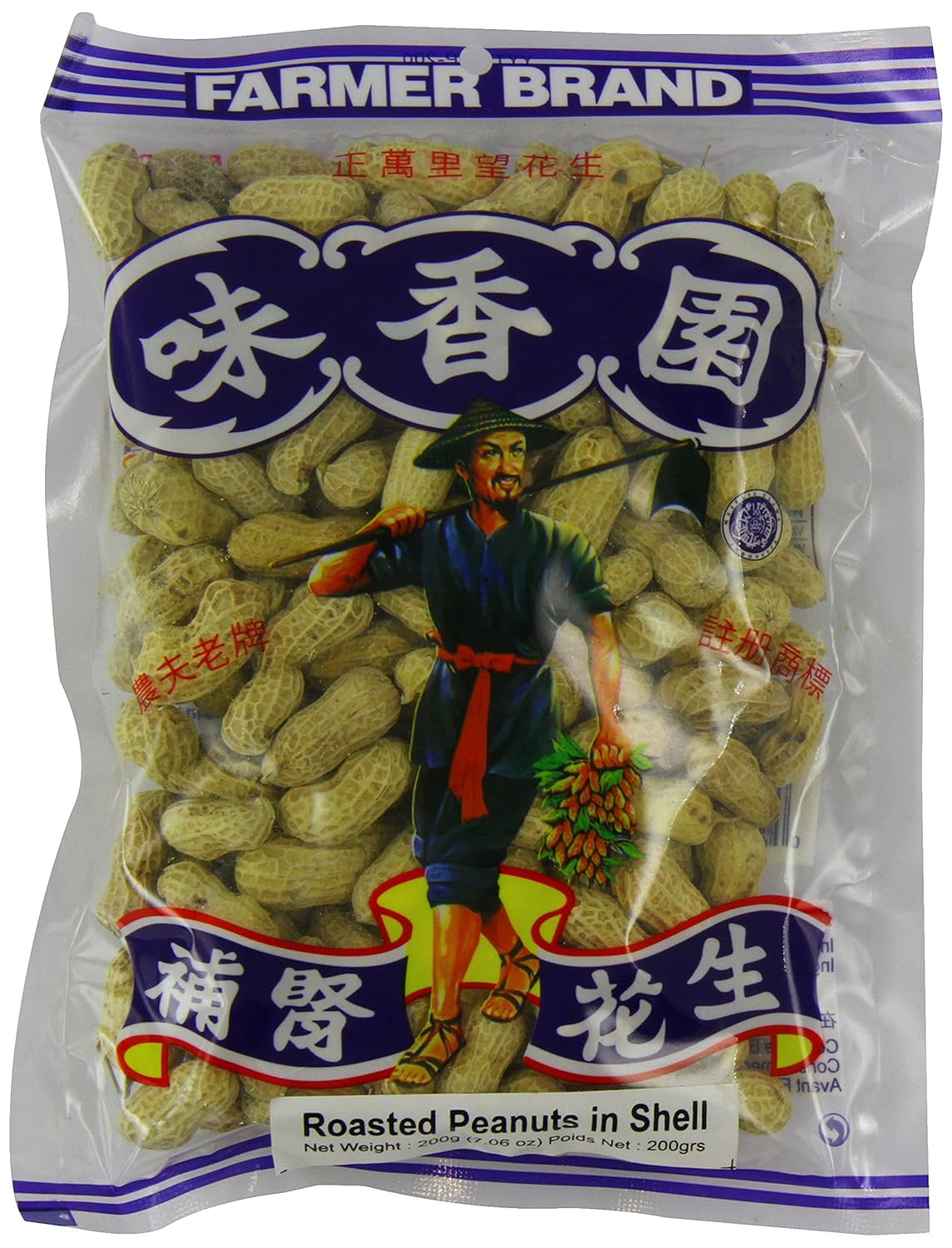 Farmer Brand Roasted Peanuts 200 g (Pack of 5) Amazon.co.uk Grocery